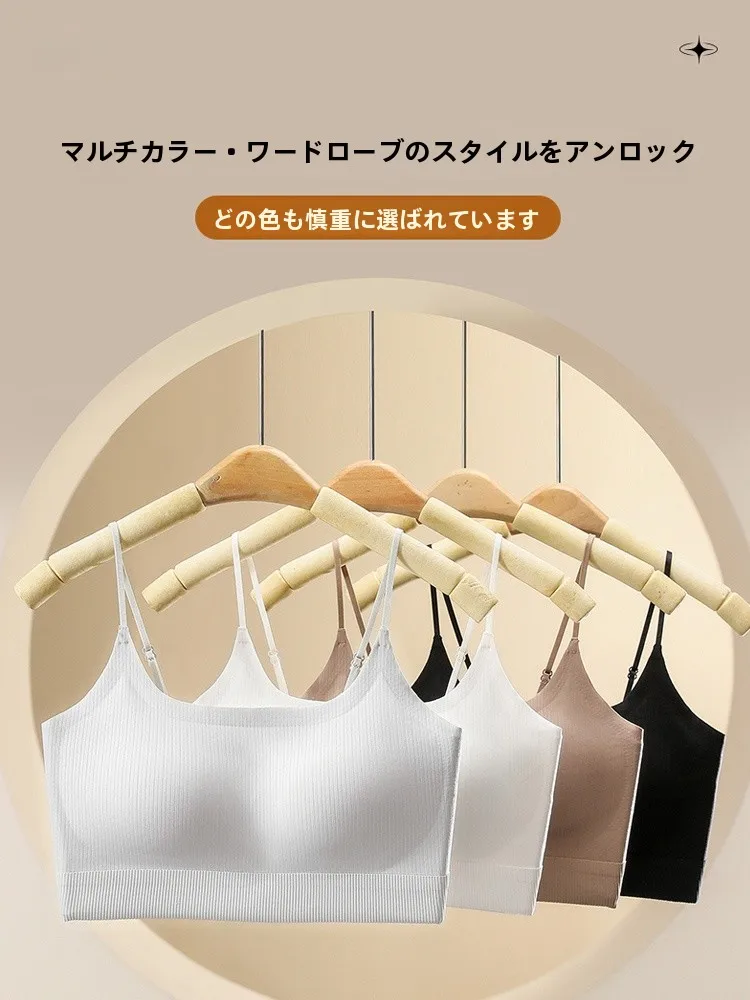 涼しい ブラ トップ：MiiOW猫人極上の柔らかさ無痕細肩ブラトップの実際の体感と性能