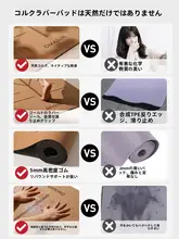 DMASUN 極上の柔らかさのコルクヨガマット【厚手・天然ゴム・防滑・トレーニング用】