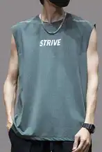 夏用薄手のアイスシルク速乾タンクトップ【ゆったりサイズ・メンズ】