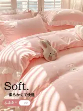 プリンセススタイル ベッド用四つセット【コットン混・シングル向け・学生寮用】（セットアップ対応）