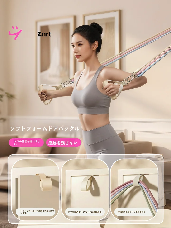 家庭用高位引き下げトレーニングロープ【耐久性・高弾力・背筋強化用】