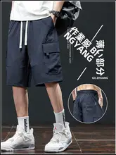 メンズ 夏用薄手アイスシルク速乾スポーツショートパンツ【外出用・5分丈】