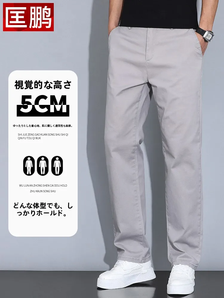 メンズ パンツ 種類 としてのロング丈ストレートカジュアルパンツ：サイズ46 メンズのフィット感と実用性