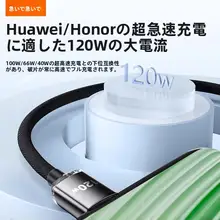 極上の柔らかさのType-C高速充電ケーブル【スマートフォン対応・長尺版・急速充電】
