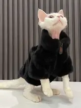 スフィンクス猫用 防寒ジップアップコート【極上の柔らかさ・厚手】