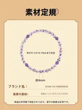 情緒安定の天然スーパーセブンブレスレット【女性用・高品質・デザインアクセサリー】