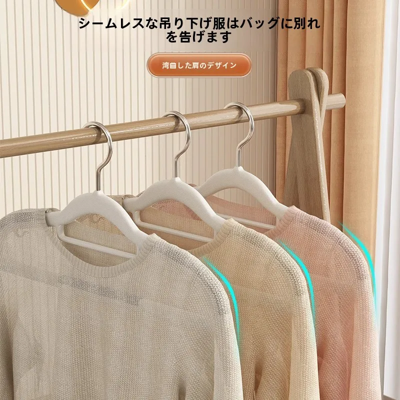 滑り止め付き衣服用ハンガー：衣類の保護と安定収納を実現