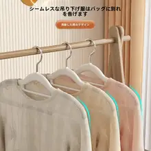 滑り止め付き衣服用ハンガー【肩の形状を守る・衣類の保護に最適】