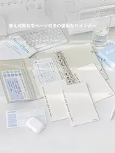 システム手帳 バインダー 学生用 中学生 高校生 着脱式 おしゃれ インスタ映え 多機能収納 リフィル 横罫 方眼 スケジュール 日記 復習用 「Planwith」