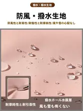 防風防水三合一アウトドアジャケット【レディース・ピンク・秋冬用・登山・旅行対応】