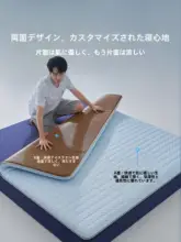 快適な宿泊用マットレス【単身用・自宅用・榻榻米対応】