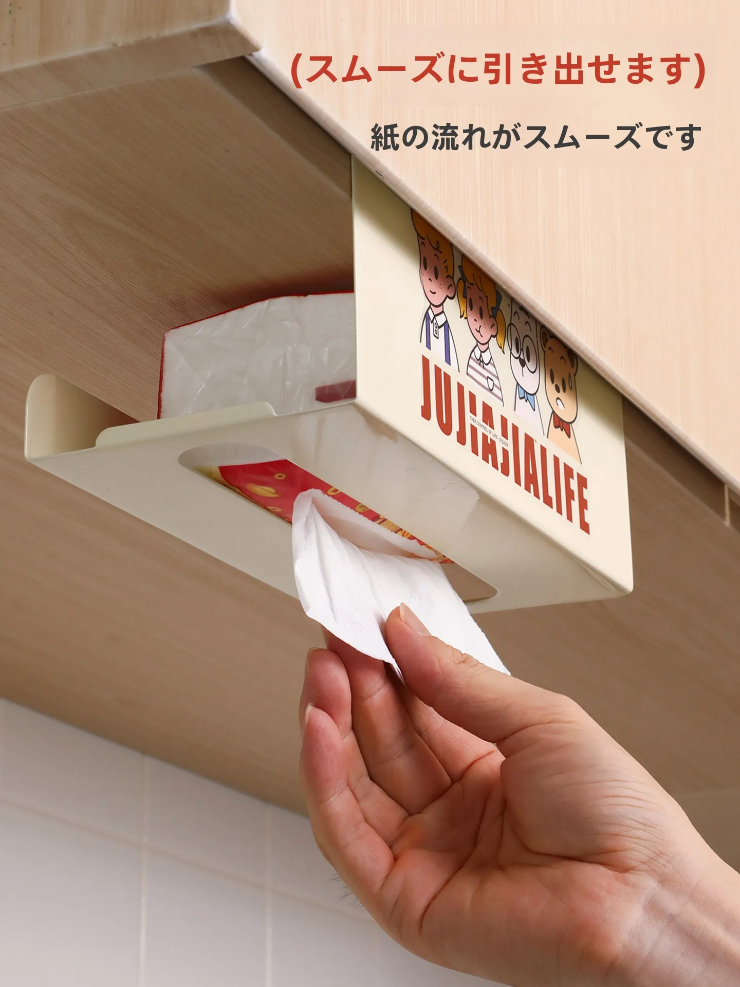 アイアン製キッチンペーパータオルホルダー：北欧風カートゥーンデザインで収納効率を最大化