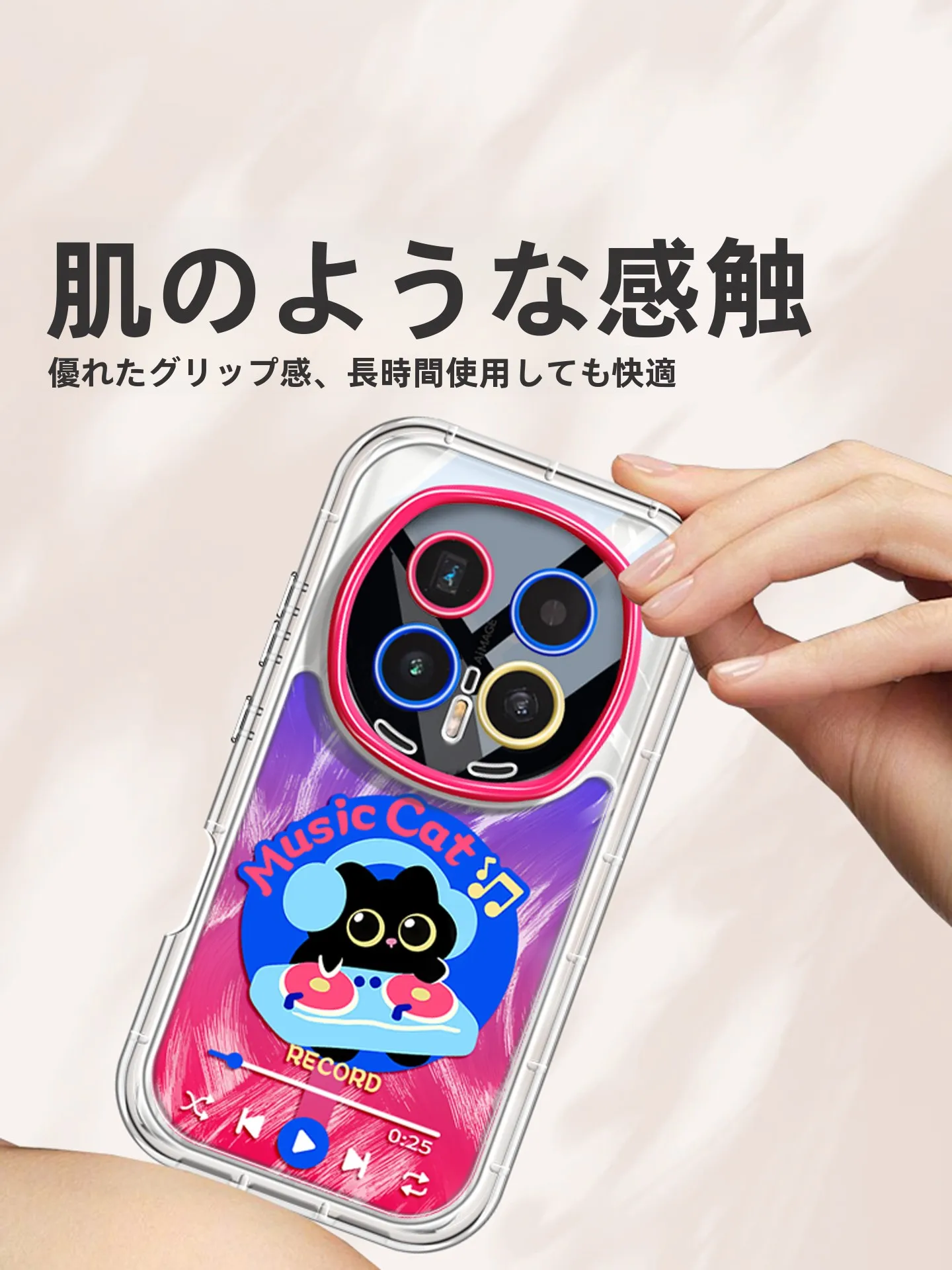 磁吸式スマホケース：ホルダー付きの電音キャラクターデザインが魅力