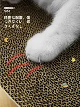 猫用爪研ぎボード【段ボール素材・ソファ保護・快適な眠り】