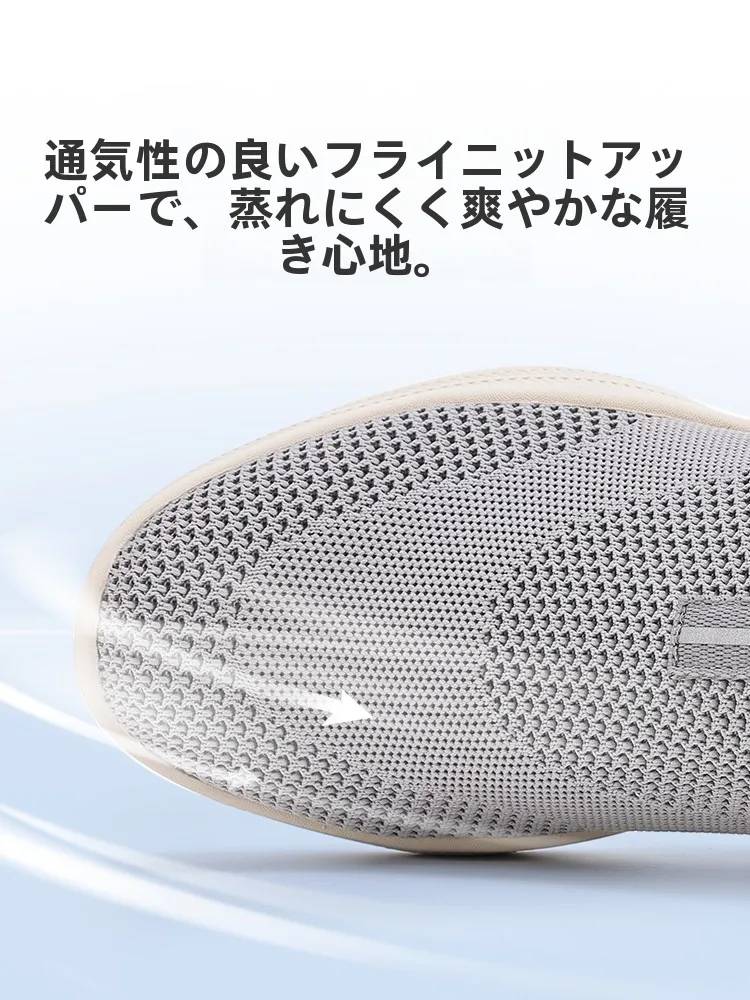 1日歩いても疲れない靴 レディース：Pansy カジュアルシューズの実用性と履き心地