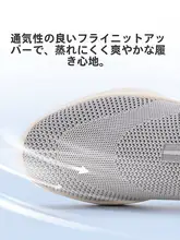 快適で軽やかなカジュアルシューズ【防滑・通気性・簡単着脱】