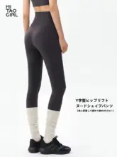 女性用 ヨガパンツ【極上の柔らかさ・フィット感・トレーニング・ランニング用】