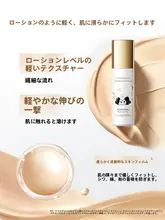 MAOGEPINGマオゴピン 極上の柔らかさ！花びらデザインの持続性ファンデーション【仕上がり自然・パンダパッケージ】