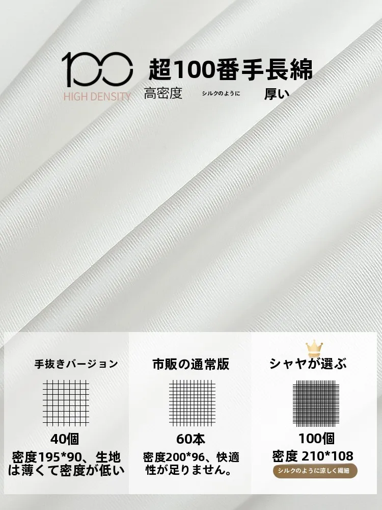 ベッドのサイズ選びで悩むなら、このカバーが本当に役立つ理由は？