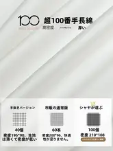 全棉抗菌ベッドカバー【四季対応・厚手長綿・全包タイプ】