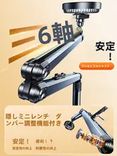 充電式ベッドサイドファン【静音・360度回転・移動可能】