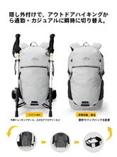 INOCTO 大容量 登山リュック 男女兼用【軽量・通勤・ハンギングサスペンションシステム】