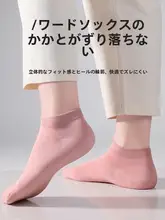 男女兼用 旅行用中筒短靴下【抗臭・コンパクト・使い捨て・夏用】