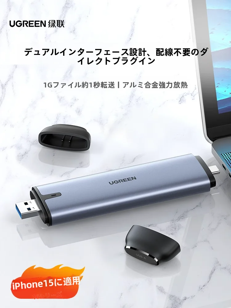 外付け ハードディスク はSSDとHDDの違いを理解して、本当に必要なアイテムを選ぶべきか？