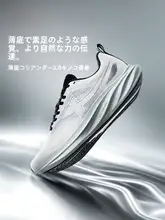 Xtep 軽量スポーツランニングシューズ【クッション性・男女兼用・薄底デザイン】