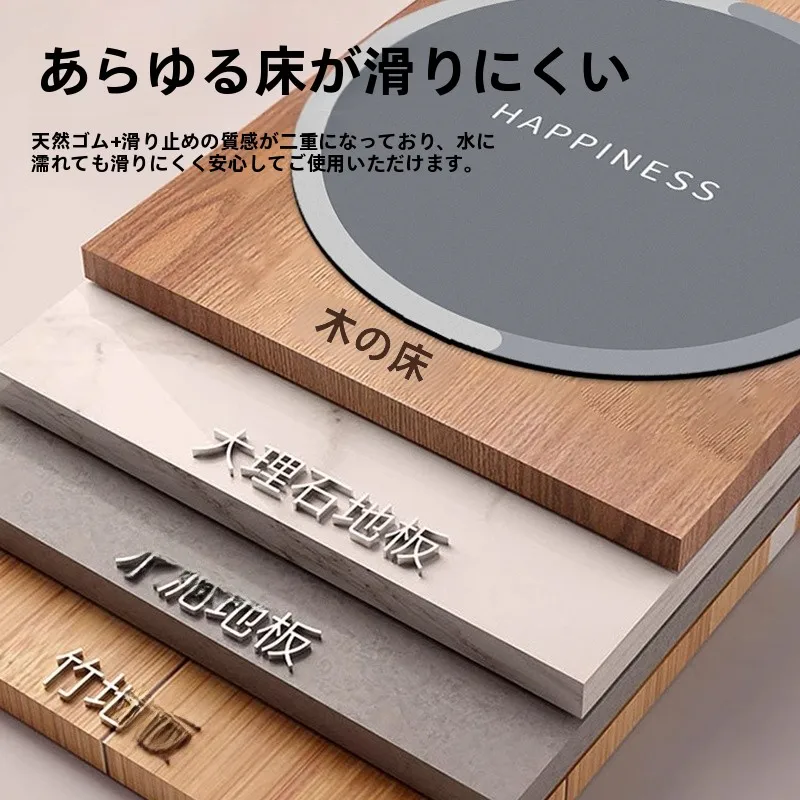 丸型カーペット：和風リビング用の床保護マットで実用性と美しさを両立