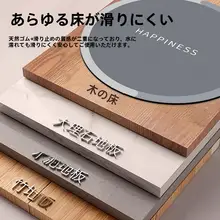 丸型カーペット【和風・おしゃれなリビング用・床保護マット】