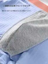抗菌無痕ボクサーパンツ【快適・通気性・大きいサイズ】