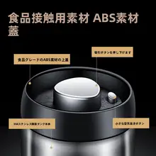 304ステンレス製 コーヒー密封容器【家庭用・押して抽気・真空保存・茶葉・穀物用】