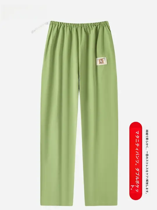 通気性抜群のコットン製マタニティルームパンツ【調整可能・春秋用・快適なワイドフィット】（セットアップ対応）