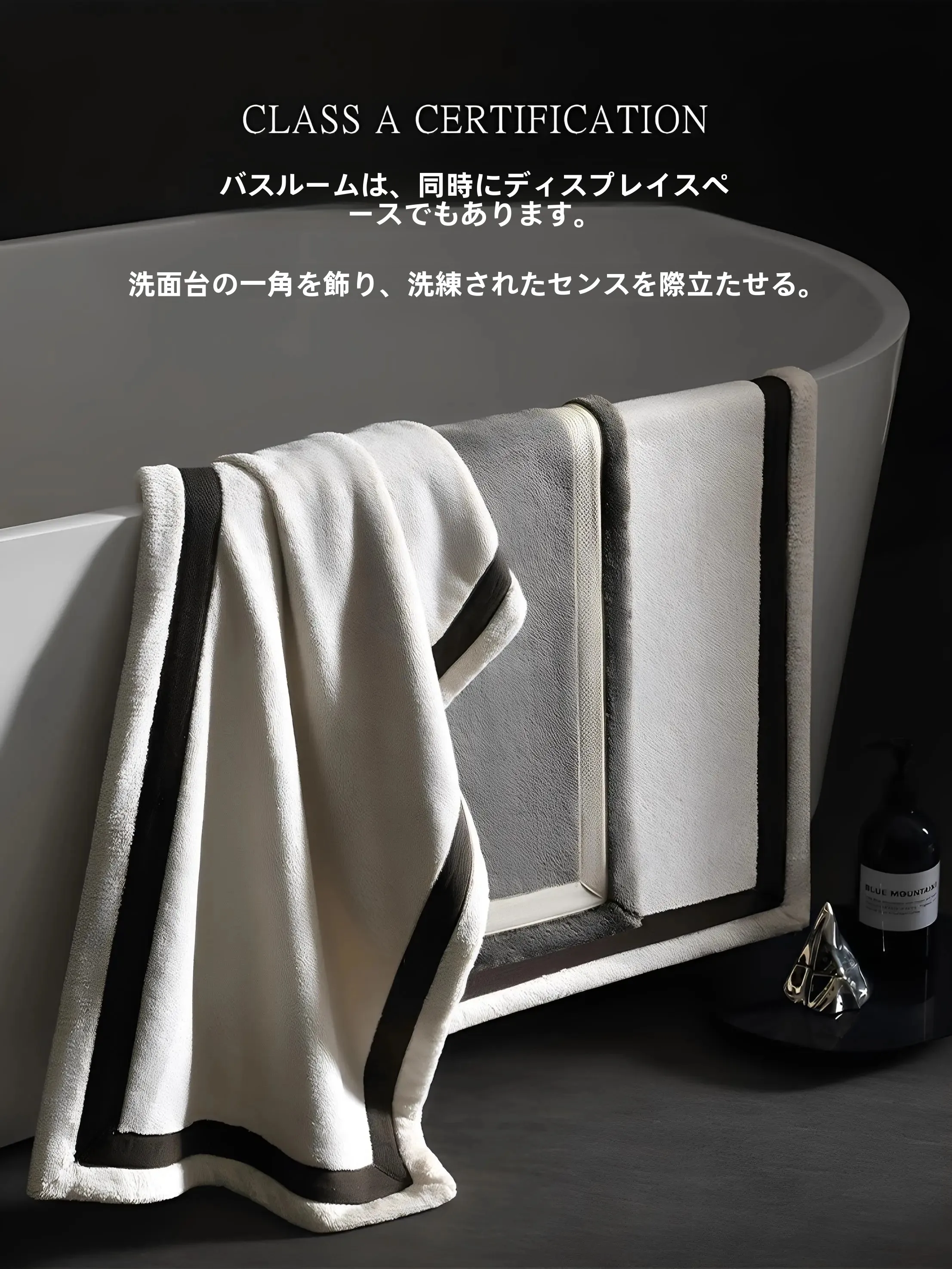 抗菌プレミアムタオル：家庭用吸水速乾タイプで日用品を安く買うための最適選択