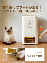 SHUEHO ペット用密閉型フードストレージボックス【防湿・防虫・家庭用】