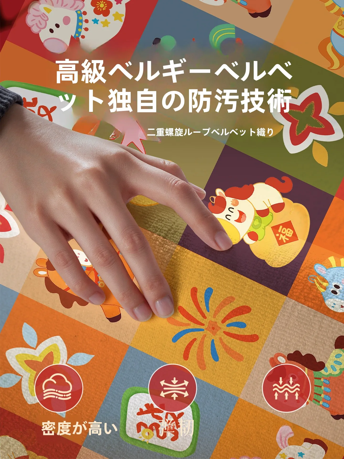 お正月の玄関にぴったりな雑貨は？防滑・免洗カーペットで幸せを呼び込む方法