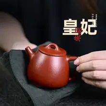 原鉱紫泥製 茶器【全手作り・貴妃型・高石瓢】