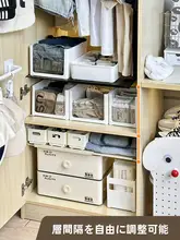 クローゼット収納ボックス【整理整頓に最適・分割仕切り・ハンガー付き】
