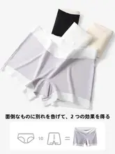 抗菌マタニティショーツ【モダール・コットン・ハイウエスト・夏用】（セットアップ対応）