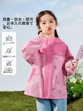 女の子用ソフトシェルアウター【防水・防風・通気性・秋冬用】