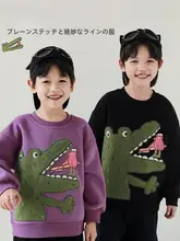 立体的なワニ刺繍が特徴のフリースカジュアルパーカー【男児用・冬季・ゆったりデザイン】