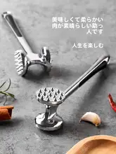 川島屋 ミートハンマー【家庭用・ステーキ肉用・肉たたき器】