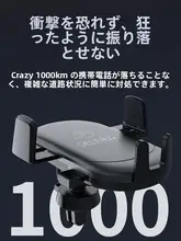 重力スプリング設計の車載スマホホルダー【全自動・横向き対応・静音・片手操作】