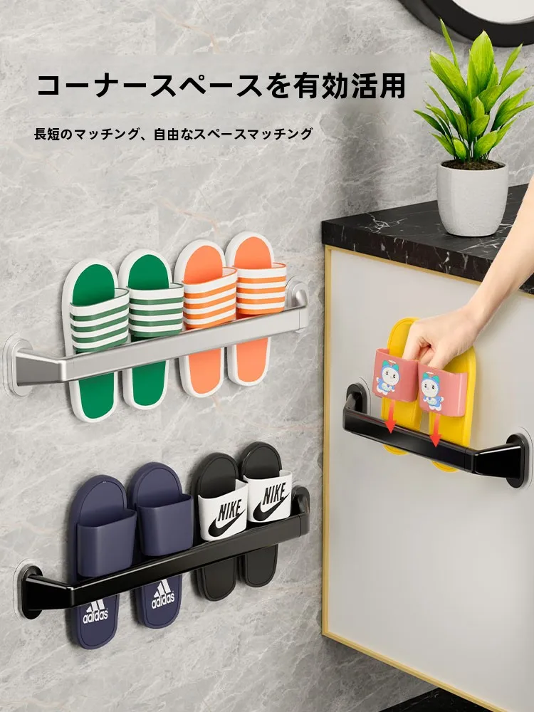 風呂場の掃除後、汚れをまとめて収納するには？穴あけ不要の収納ラックが解決するリアルな使い方