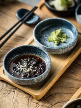 小皿 平皿 醤油皿 わさび皿 漬物皿 お菓子皿 上品 和風 寿司 つけだれ