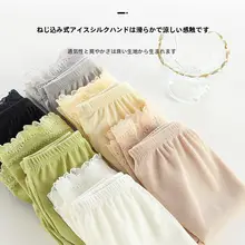 夏用 薄手アイスシルク安全パンツ【ワイドフィット・レース付き・防透け】