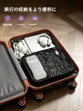 旅行用真空圧縮袋【防水・衣類収納・トイレタリー用・靴収納】（セットアップ対応）
