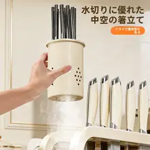 キッチン用ステンレス鋼包丁スタンドとまな板・鍋のふた収納ラック【多機能・カトラリー用収納】
