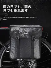 防水自転車後部バッグ【大容量・旅行用・サイクリングギア】